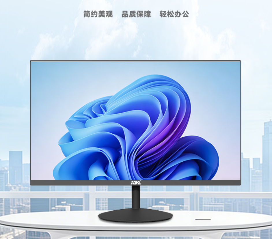 23.8英寸电脑显示器 1080P 100Hz低蓝光 广色域 微边框纤薄机身 台式电脑显示屏