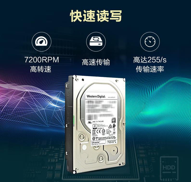 台式机机械硬盘7200转西数1TB单碟蓝盘台式硬盘监控硬盘兼容固态 1TB