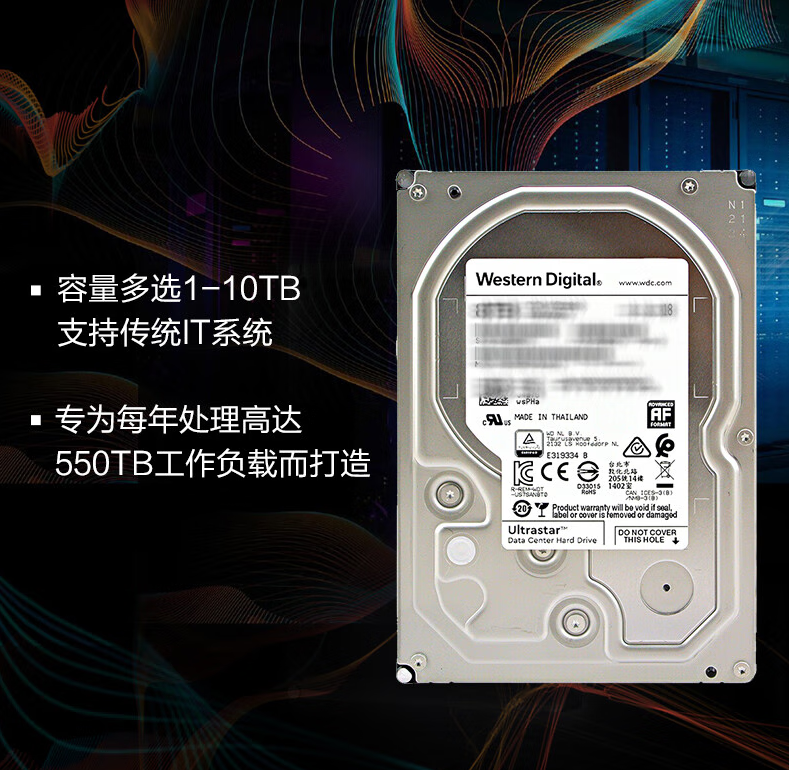 台式机机械硬盘7200转西数1TB单碟蓝盘台式硬盘监控硬盘兼容固态 1TB