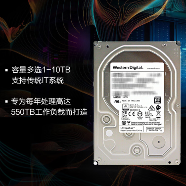 台式机机械硬盘7200转西数1TB单碟蓝盘台式硬盘监控硬盘兼容固态 1TB