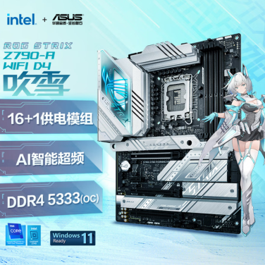 DDR5 CPU14900K/14700KIntel LGA 1700 【纯白吹雪】Z790-A-WIFI-SDUAL GeForce RTX 4070 SUPER O12G EVO 电竞游戏专业独立显卡
